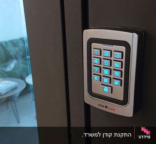 מנעול דלת עם לוח מקשים מואר
